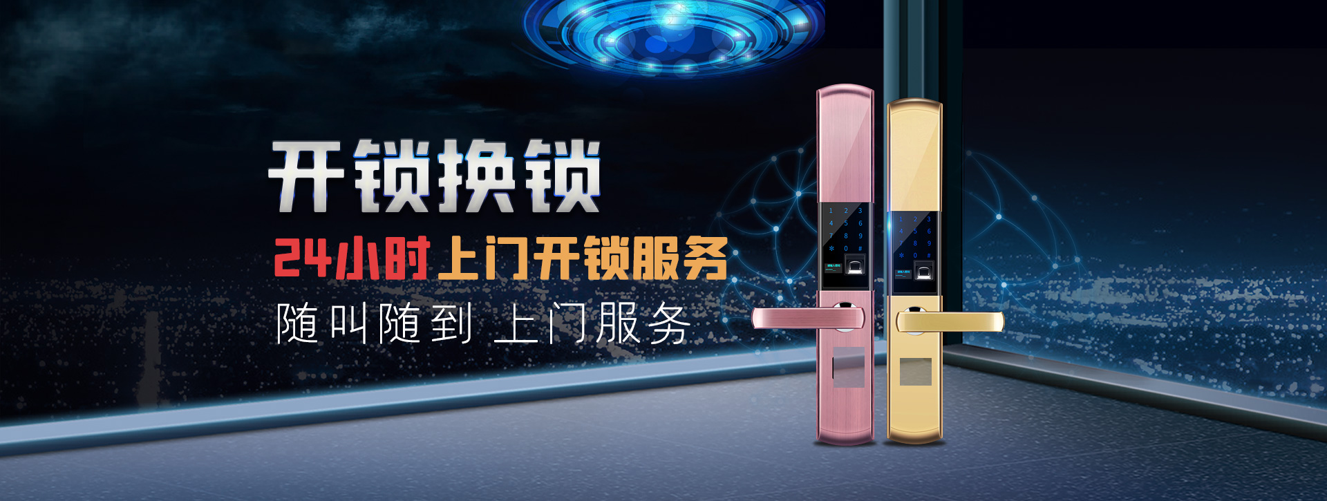 开封杞县banner02