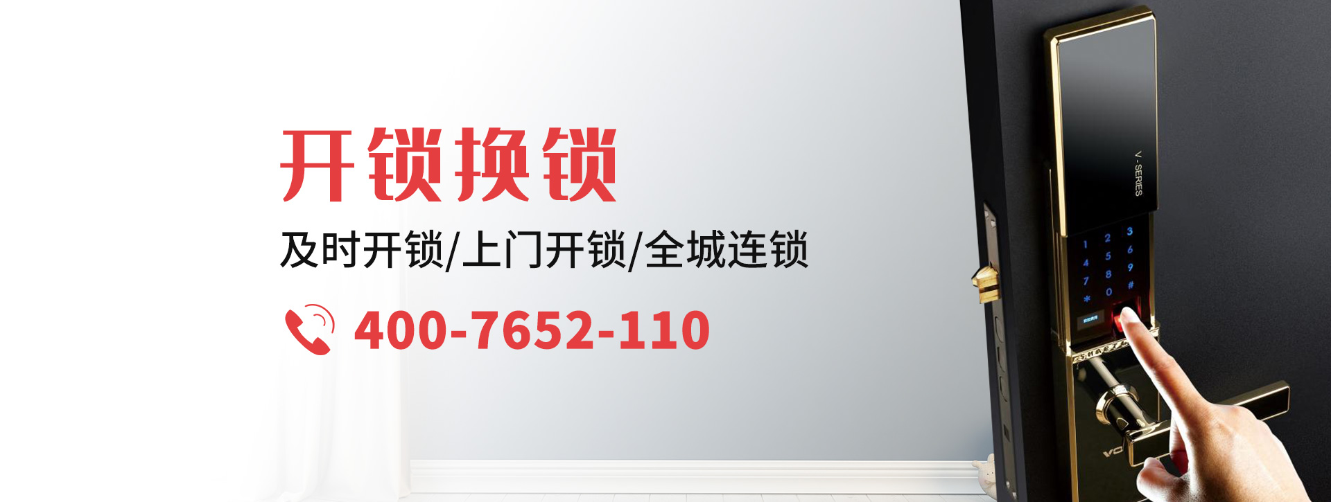 开封杞县banner